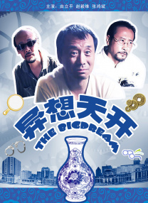 热久久国产